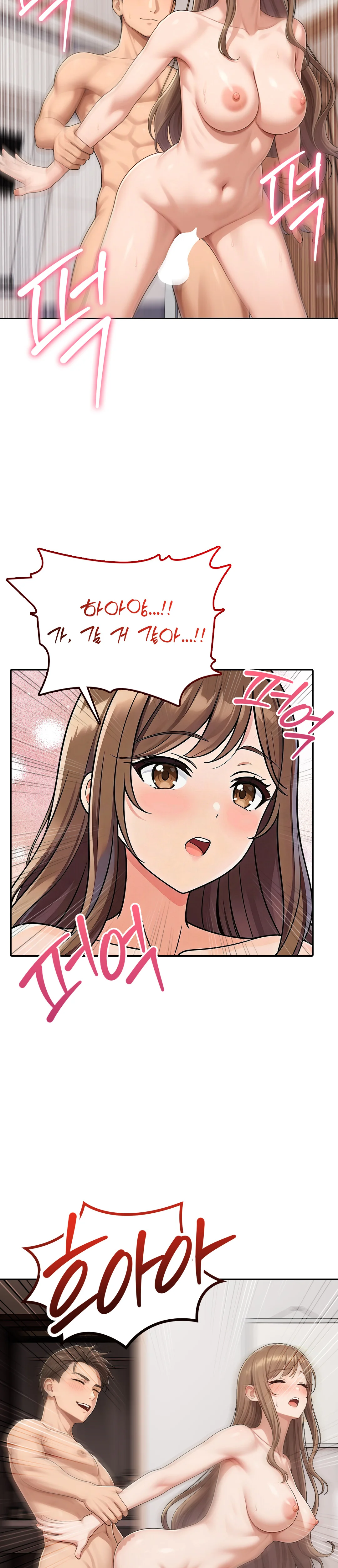 7화 28